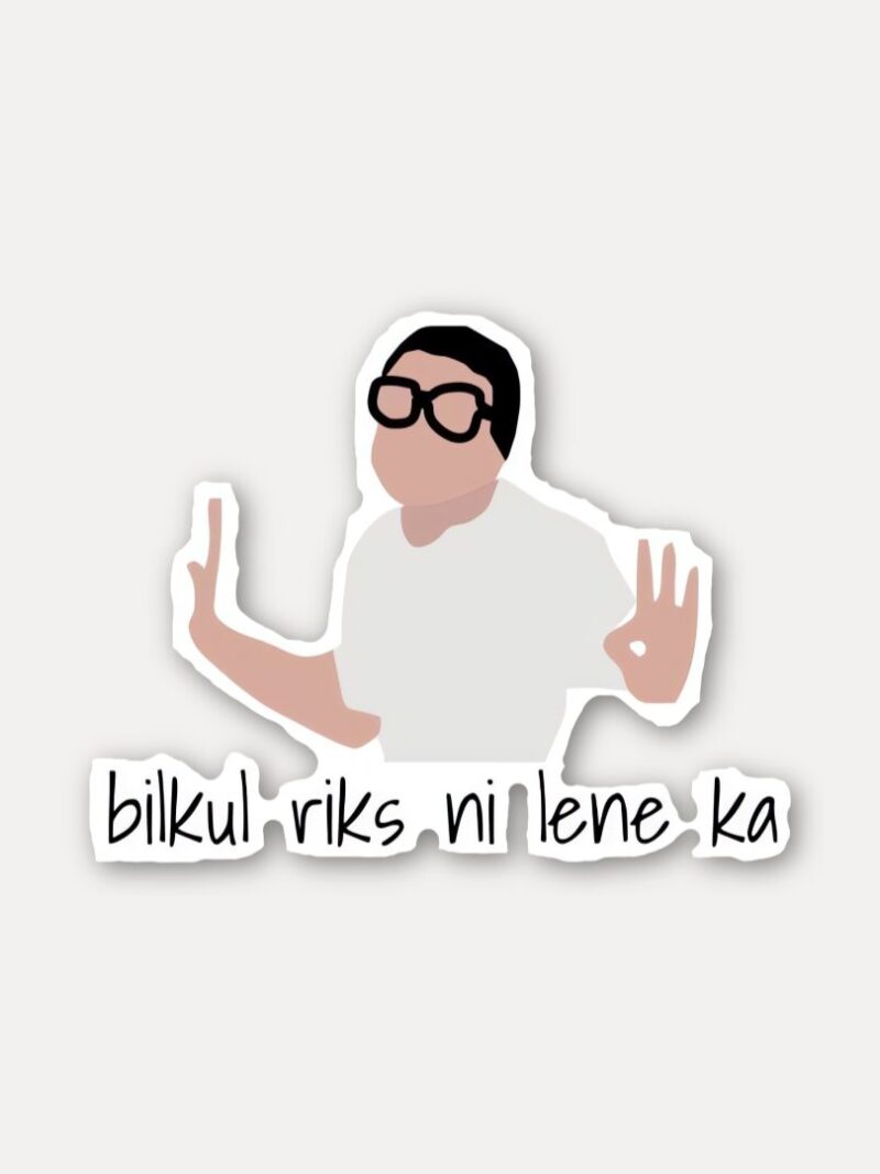 Bilkul Risks Ni Lene Ka Sticker